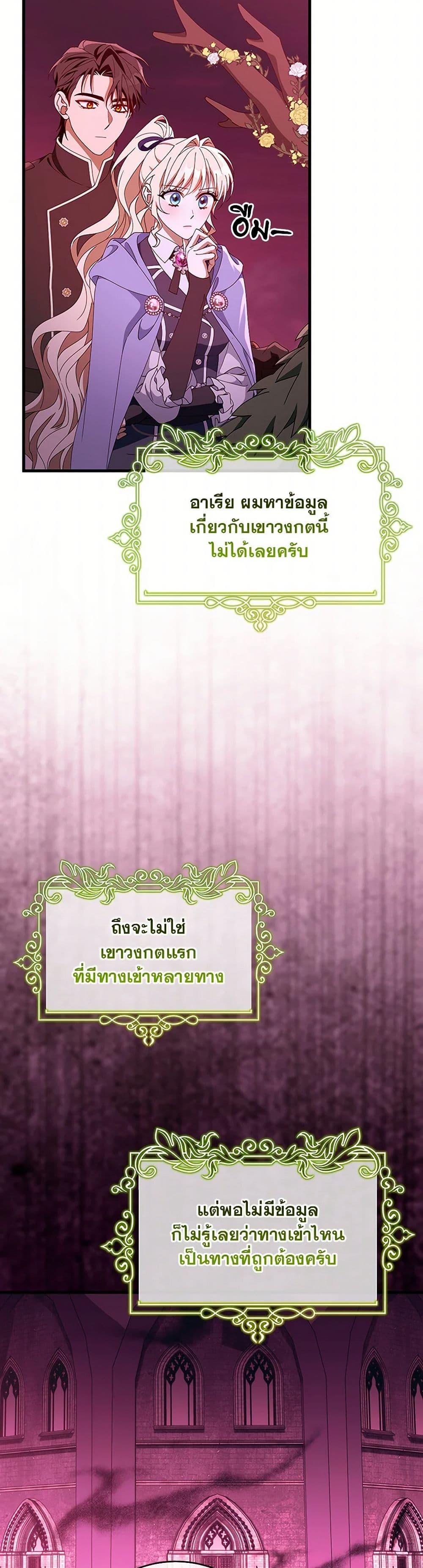 Manga-lc-com อ่านมังงะ อ่านการ์ตูน ออนไลน์ ฟรี The Hero’s Savior ตอนที่ 1 2 3 4 5 6 7 8 9 10 11 12 13 14 ฟรี ไม่มีโฆษณา Manga-lc - อ่าน มังงะ อ่าน การ์ตูน ออนไลน์ อ่านมังงะ ฟรี