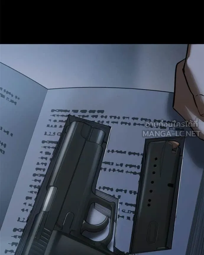 Baek XX ตอนที่ 145 รูปที่ 181