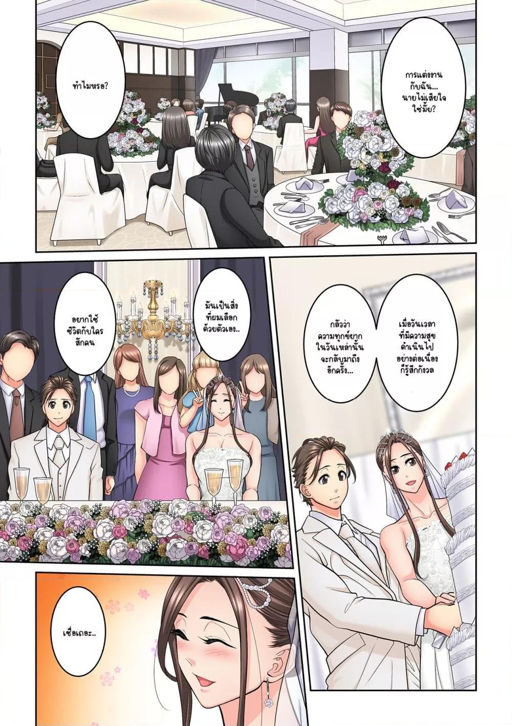 Doujin-Lc- อ่าน โดจิน มังฮวา เกาหลี ญี่ปุ่น จีน แปลไทย [Brother Pierrot] Tonari no Hitozuma ni Furin Sonyuu – กลิ่นหอมแห่งการเริ่มต้นใหม่ ตอนที่ 1 2 3 4 5 6 7 8 9 10 11 12 13 14 ฟรี ไม่มีโฆษณา อ่าน โดจิน Manhwa เกาหลี ญี่ปุ่น จีน เรามีครบ คัดมาให้เน้นๆ โดจิน 18+ รับประกันความฟินโดย  Doujin Lc