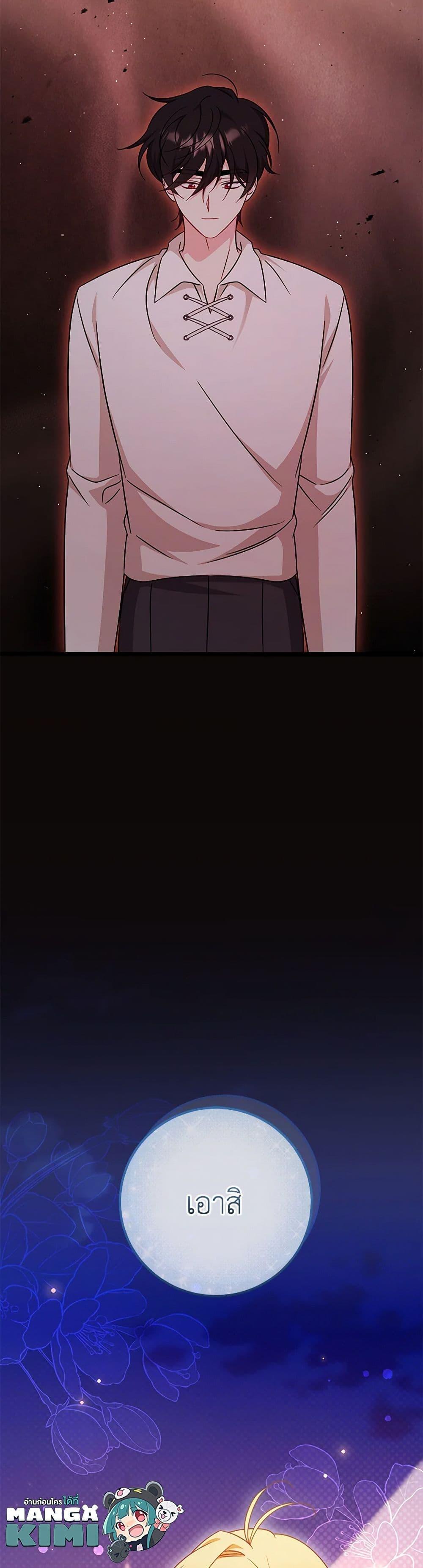 Manga-lc-com อ่านมังงะ อ่านการ์ตูน ออนไลน์ ฟรี Baby Pharmacist Princess ตอนที่ 1 2 3 4 5 6 7 8 9 10 11 12 13 14 ฟรี ไม่มีโฆษณา Manga-lc - อ่าน มังงะ อ่าน การ์ตูน ออนไลน์ อ่านมังงะ ฟรี