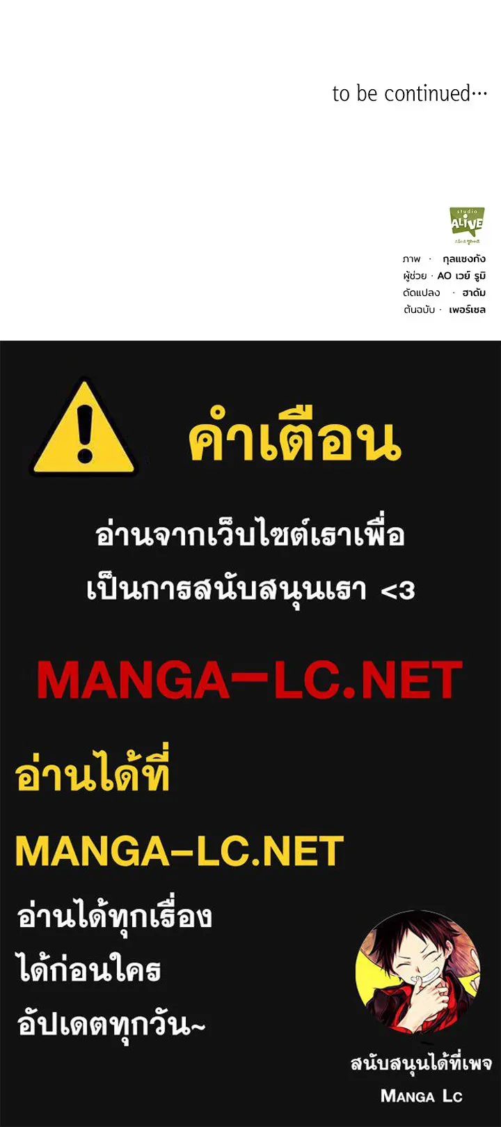 อดีตภรรยาของพระเอกหนุ่มจอมคลั่งรัก ตอนที่ 4 รูปที่ 128