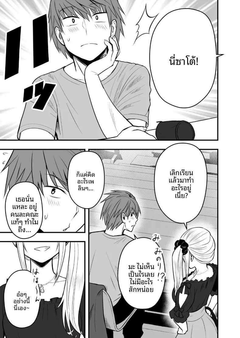 Doujin-Lc- อ่าน โดจิน มังฮวา เกาหลี ญี่ปุ่น จีน แปลไทย เเฟนสาวตัวจริง (Monaka Coji, Hijiribashi Ran) ตอนที่ 1 2 3 4 5 6 7 8 9 10 11 12 13 14 ฟรี ไม่มีโฆษณา อ่าน โดจิน Manhwa เกาหลี ญี่ปุ่น จีน เรามีครบ คัดมาให้เน้นๆ โดจิน 18+ รับประกันความฟินโดย  Doujin Lc