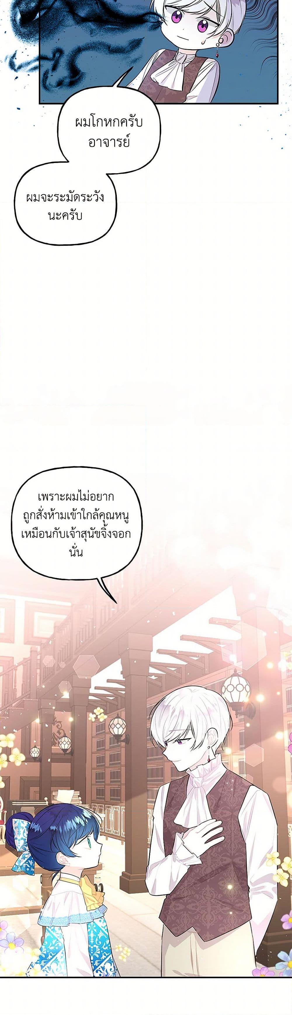 Manga-lc-com อ่านมังงะ อ่านการ์ตูน ออนไลน์ ฟรี Daughter of the Archmage ตอนที่ 1 2 3 4 5 6 7 8 9 10 11 12 13 14 ฟรี ไม่มีโฆษณา Manga-lc - อ่าน มังงะ อ่าน การ์ตูน ออนไลน์ อ่านมังงะ ฟรี