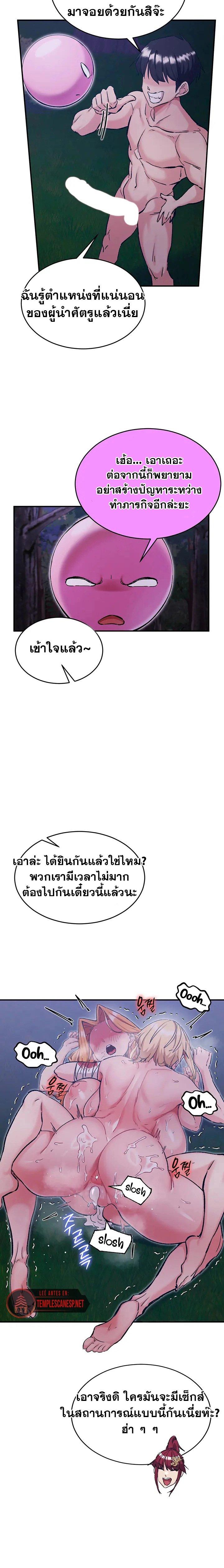 Doujin-Lc- อ่าน โดจิน มังฮวา เกาหลี ญี่ปุ่น จีน แปลไทย Regressed Warrior’s ตอนที่ 1 2 3 4 5 6 7 8 9 10 11 12 13 14 ฟรี ไม่มีโฆษณา อ่าน โดจิน Manhwa เกาหลี ญี่ปุ่น จีน เรามีครบ คัดมาให้เน้นๆ โดจิน 18+ รับประกันความฟินโดย  Doujin Lc