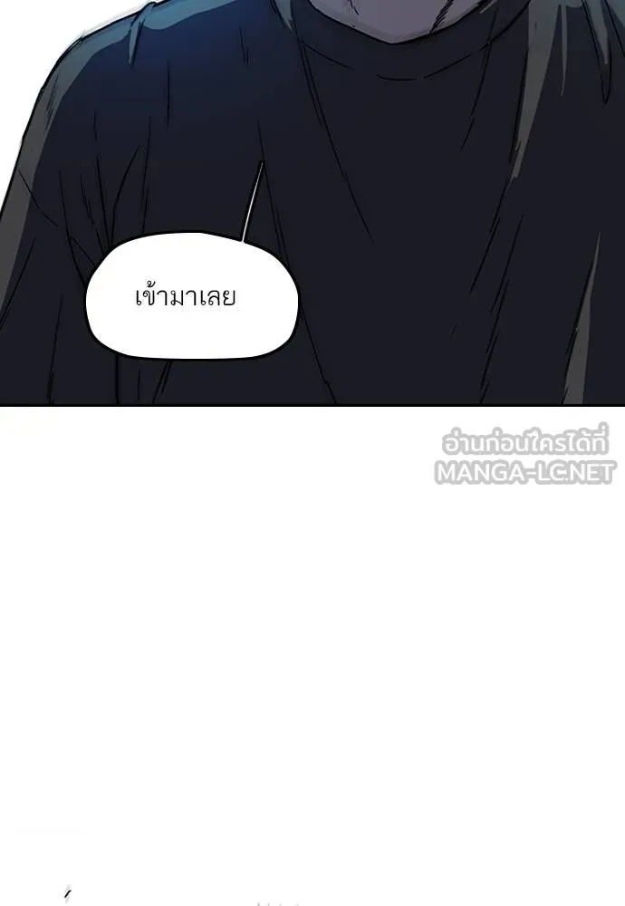 Wind Breaker ตอนที่ 233 รูปที่ 57