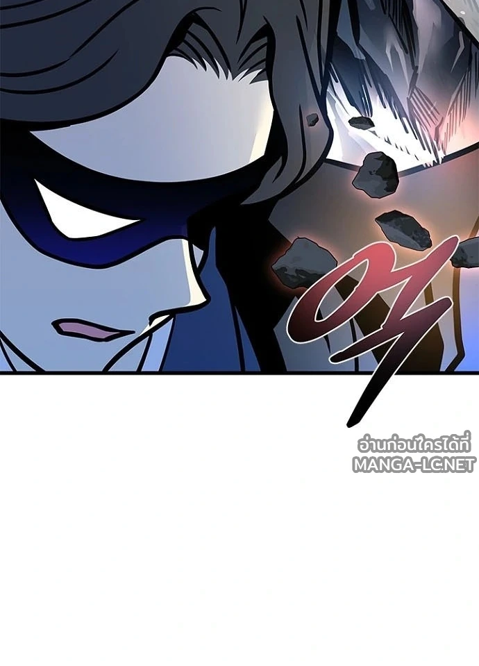 Villain to kill ตอนที่ 249 รูปที่ 138