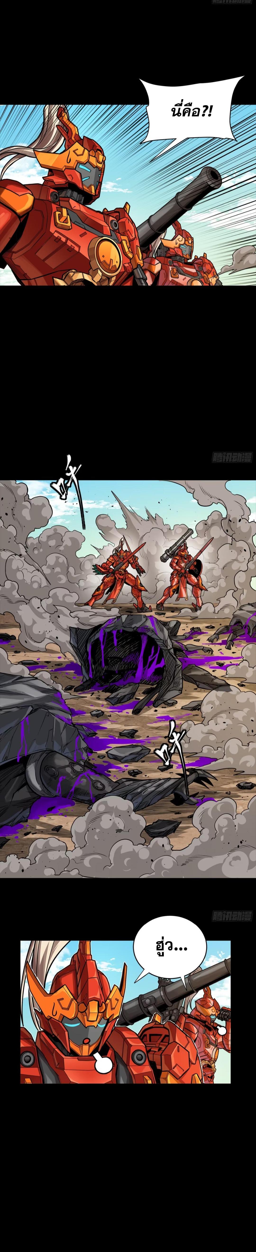 Manga-lc-com อ่านมังงะ อ่านการ์ตูน ออนไลน์ ฟรี Legend of Star General ตอนที่ 1 2 3 4 5 6 7 8 9 10 11 12 13 14 ฟรี ไม่มีโฆษณา Manga-lc - อ่าน มังงะ อ่าน การ์ตูน ออนไลน์ อ่านมังงะ ฟรี