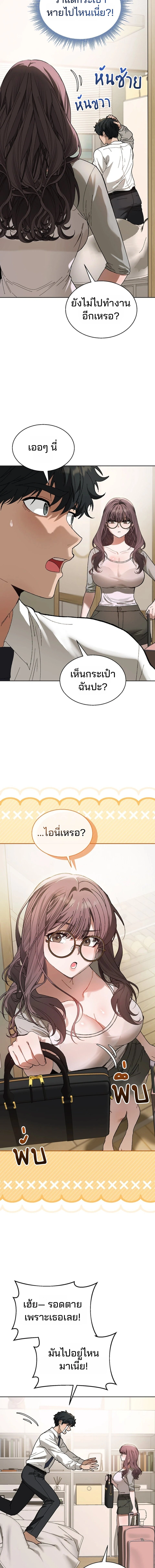 Doujin-Lc- อ่าน โดจิน มังฮวา เกาหลี ญี่ปุ่น จีน แปลไทย Living With My Teacher ตอนที่ 1 2 3 4 5 6 7 8 9 10 11 12 13 14 ฟรี ไม่มีโฆษณา อ่าน โดจิน Manhwa เกาหลี ญี่ปุ่น จีน เรามีครบ คัดมาให้เน้นๆ โดจิน 18+ รับประกันความฟินโดย  Doujin Lc