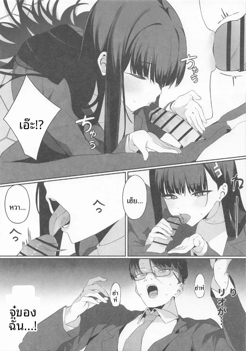 Doujin-Lc- อ่าน โดจิน มังฮวา เกาหลี ญี่ปุ่น จีน แปลไทย ความเห็นฉันนำไปใช้ได้เลยค่ะคุณครู (Asla) ตอนที่ 1 2 3 4 5 6 7 8 9 10 11 12 13 14 ฟรี ไม่มีโฆษณา อ่าน โดจิน Manhwa เกาหลี ญี่ปุ่น จีน เรามีครบ คัดมาให้เน้นๆ โดจิน 18+ รับประกันความฟินโดย  Doujin Lc