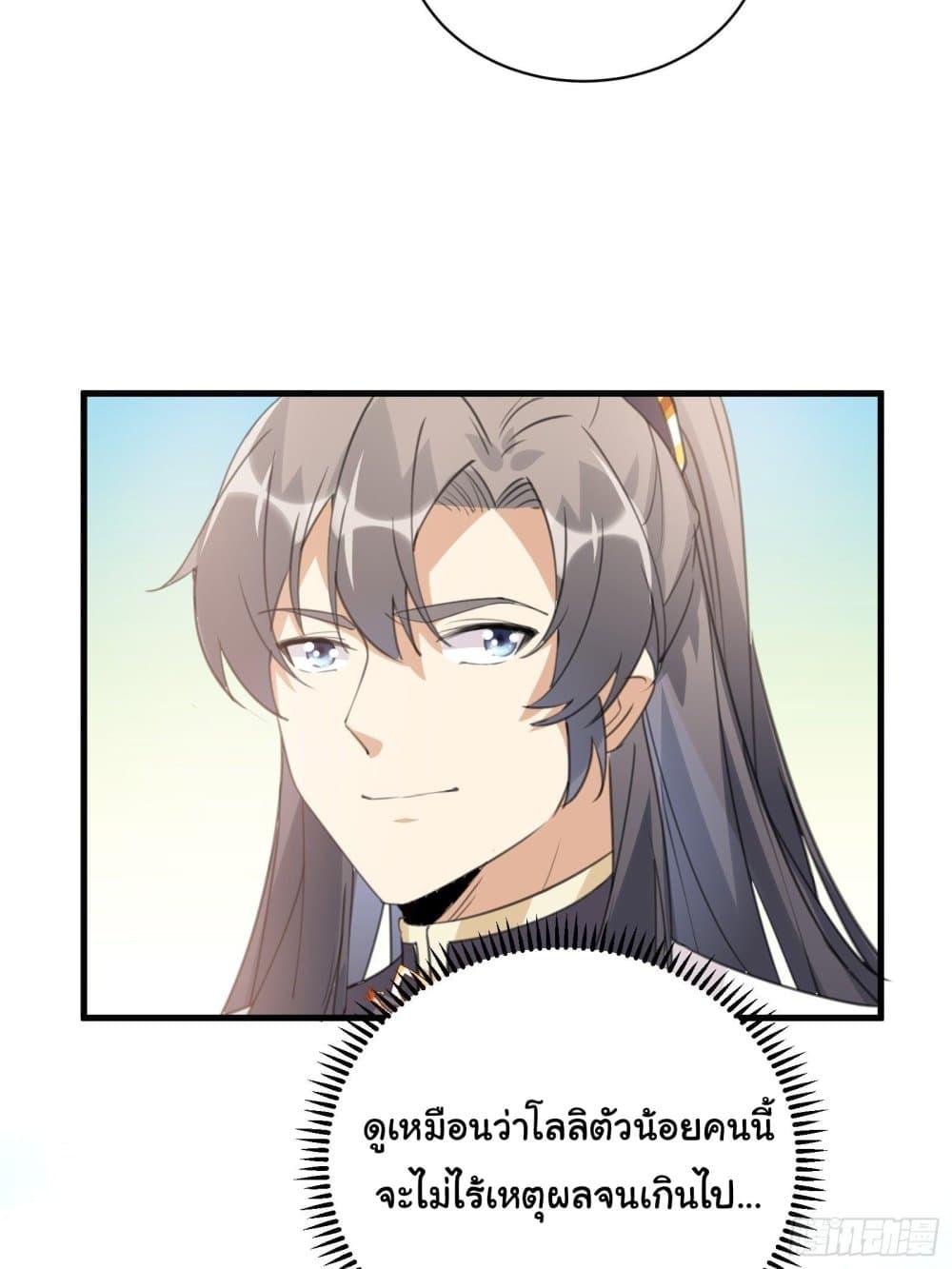 Manga-lc-com อ่านมังงะ อ่านการ์ตูน ออนไลน์ ฟรี Cultivating Immortality Requires a Rich Woman ตอนที่ 1 2 3 4 5 6 7 8 9 10 11 12 13 14 ฟรี ไม่มีโฆษณา Manga-lc - อ่าน มังงะ อ่าน การ์ตูน ออนไลน์ อ่านมังงะ ฟรี