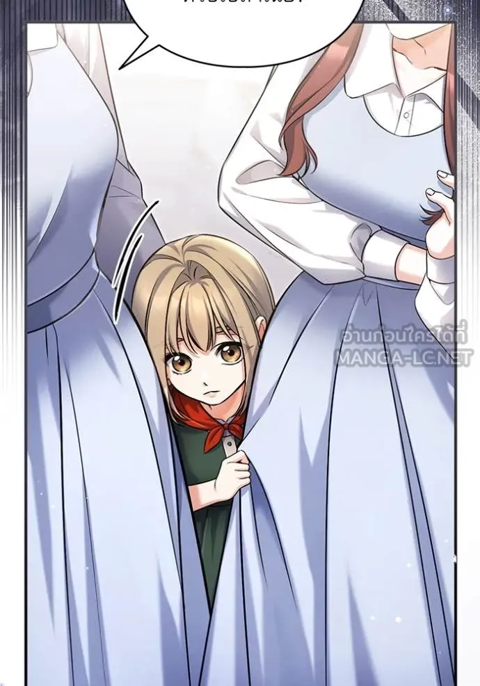 แด่ตัวละครโปรด ตอนที่ 117 รูปที่ 13