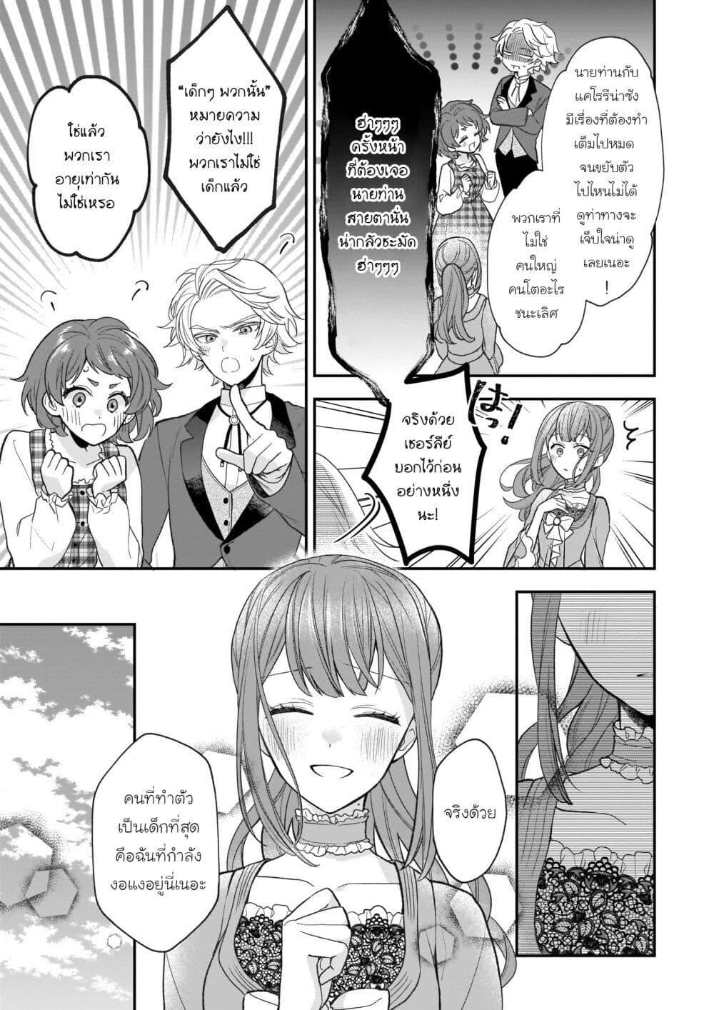 Manga-lc-com อ่านมังงะ อ่านการ์ตูน ออนไลน์ ฟรี Ookami Ryoushu no Ojousama ตอนที่ 1 2 3 4 5 6 7 8 9 10 11 12 13 14 ฟรี ไม่มีโฆษณา Manga-lc - อ่าน มังงะ อ่าน การ์ตูน ออนไลน์ อ่านมังงะ ฟรี