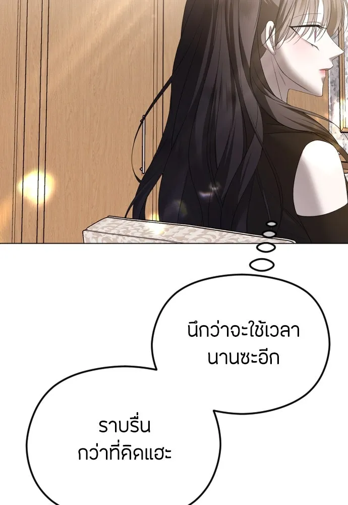 วิธีหนีตายจากนิยายโรคจิต ตอนที่ 40 รูปที่ 86