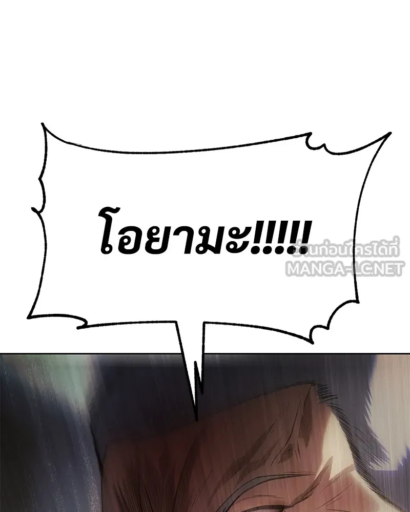 แบคXX ตอนที่ 39 รูปที่ 24