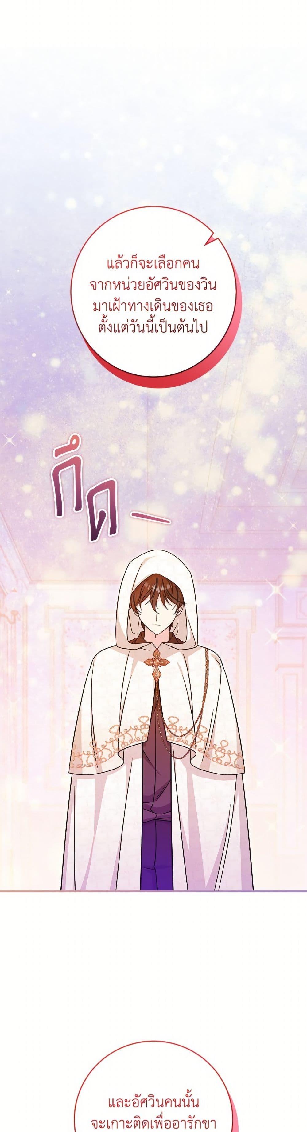 Manga-lc-com อ่านมังงะ อ่านการ์ตูน ออนไลน์ ฟรี Baby Pharmacist Princess ตอนที่ 1 2 3 4 5 6 7 8 9 10 11 12 13 14 ฟรี ไม่มีโฆษณา Manga-lc - อ่าน มังงะ อ่าน การ์ตูน ออนไลน์ อ่านมังงะ ฟรี