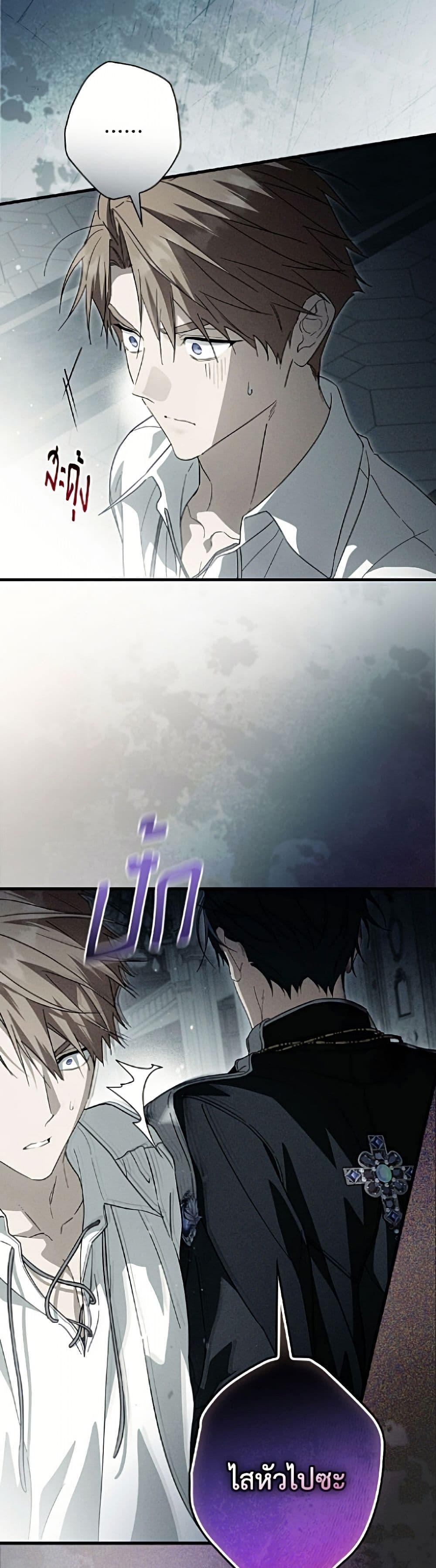 Manga-lc-com อ่านมังงะ อ่านการ์ตูน ออนไลน์ ฟรี How to Get My Husband on My Side ตอนที่ 1 2 3 4 5 6 7 8 9 10 11 12 13 14 ฟรี ไม่มีโฆษณา Manga-lc - อ่าน มังงะ อ่าน การ์ตูน ออนไลน์ อ่านมังงะ ฟรี