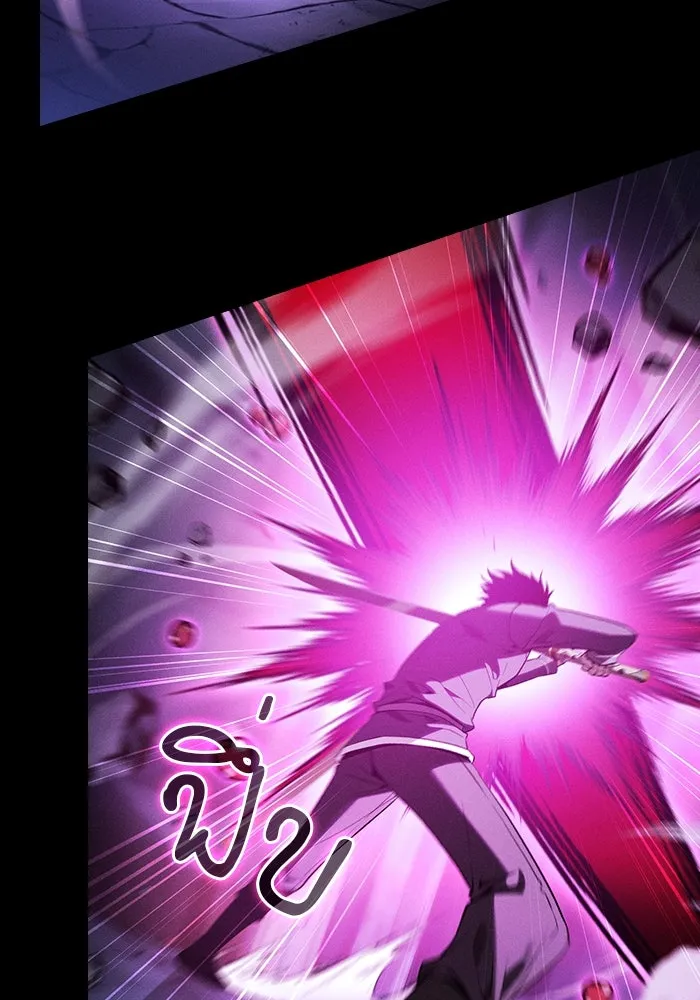 นักดาบอัจฉริยะจากอะคาเดมี ตอนที่ 61 รูปที่ 88