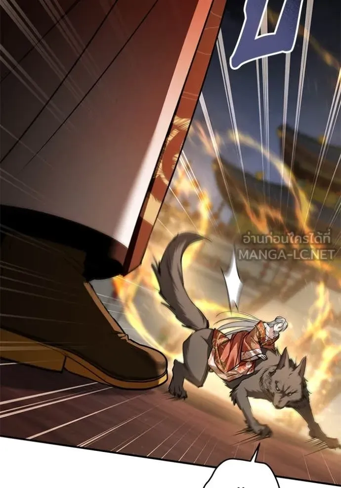 ยามหมาป่าทมิฬ ตอนที่ 70 รูปที่ 111