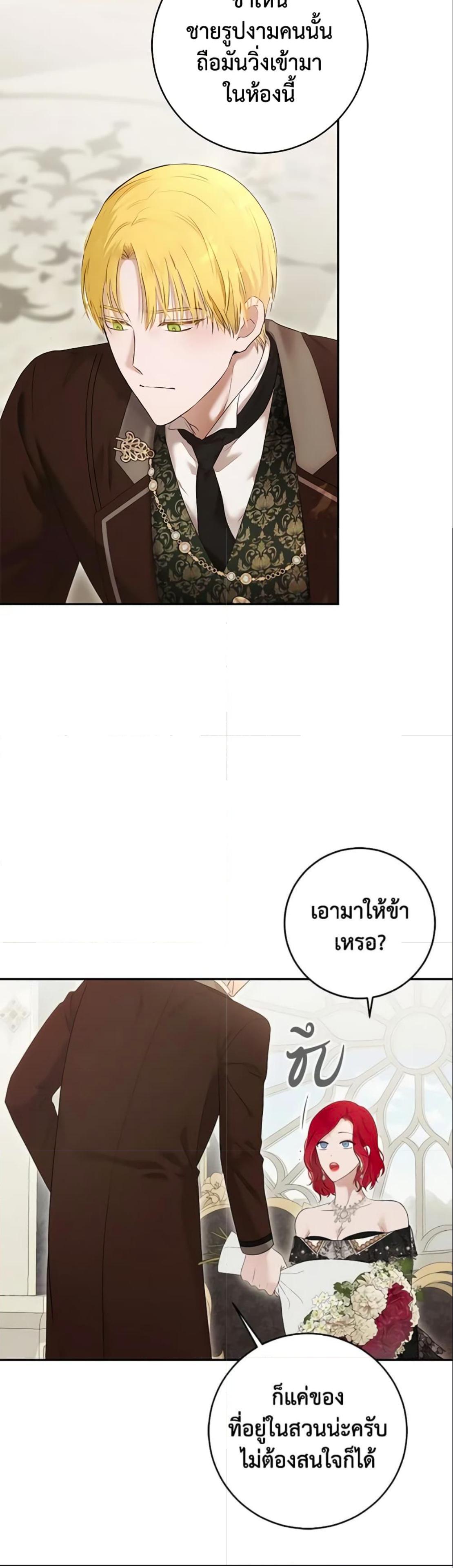 Manga-lc-com อ่านมังงะ อ่านการ์ตูน ออนไลน์ ฟรี I Fell into a Reverse Harem Game! ตอนที่ 1 2 3 4 5 6 7 8 9 10 11 12 13 14 ฟรี ไม่มีโฆษณา Manga-lc - อ่าน มังงะ อ่าน การ์ตูน ออนไลน์ อ่านมังงะ ฟรี