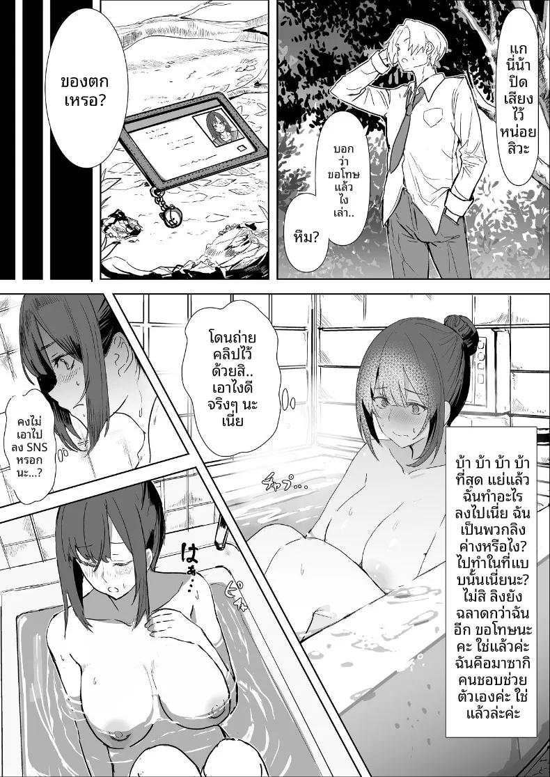 Doujin-Lc- อ่าน โดจิน มังฮวา เกาหลี ญี่ปุ่น จีน แปลไทย ลงเอยด้วย 4P (Iijima Raruto) ตอนที่ 1 2 3 4 5 6 7 8 9 10 11 12 13 14 ฟรี ไม่มีโฆษณา อ่าน โดจิน Manhwa เกาหลี ญี่ปุ่น จีน เรามีครบ คัดมาให้เน้นๆ โดจิน 18+ รับประกันความฟินโดย  Doujin Lc