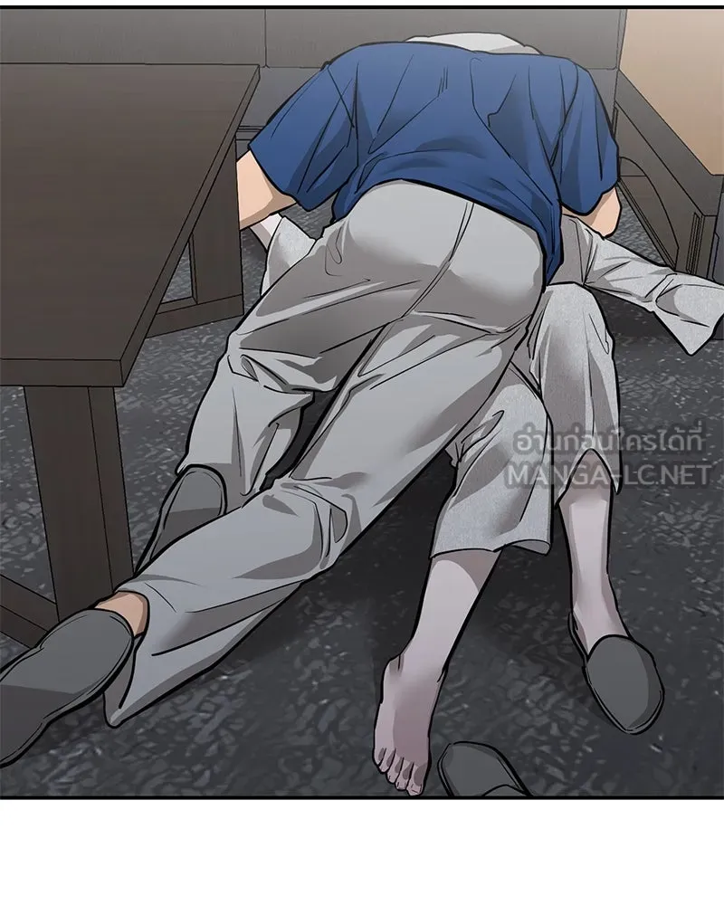 ตำนานเทพธิดาตกสวรรค์ ตอนที่ 96 รูปที่ 33