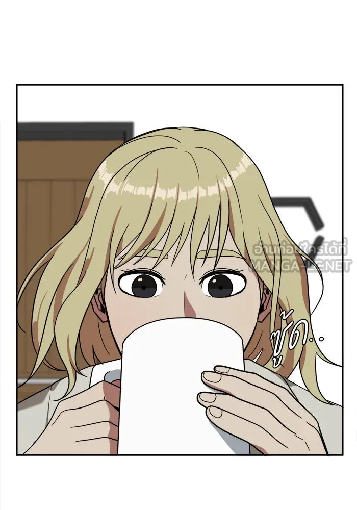 ช่วยเปลี่ยนฉันที ตอนที่ 26. จองฮย็อนจู 12 รูปที่ 114