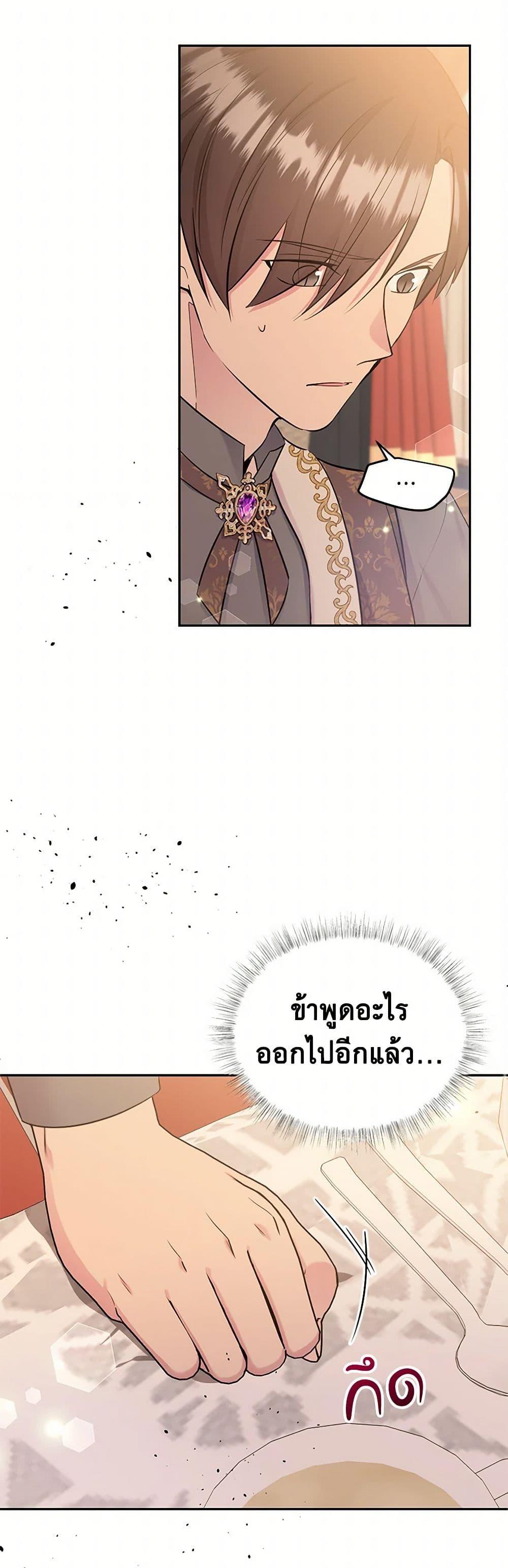 Manga-lc-com อ่านมังงะ อ่านการ์ตูน ออนไลน์ ฟรี My Goal is to Live a Long ตอนที่ 1 2 3 4 5 6 7 8 9 10 11 12 13 14 ฟรี ไม่มีโฆษณา Manga-lc - อ่าน มังงะ อ่าน การ์ตูน ออนไลน์ อ่านมังงะ ฟรี