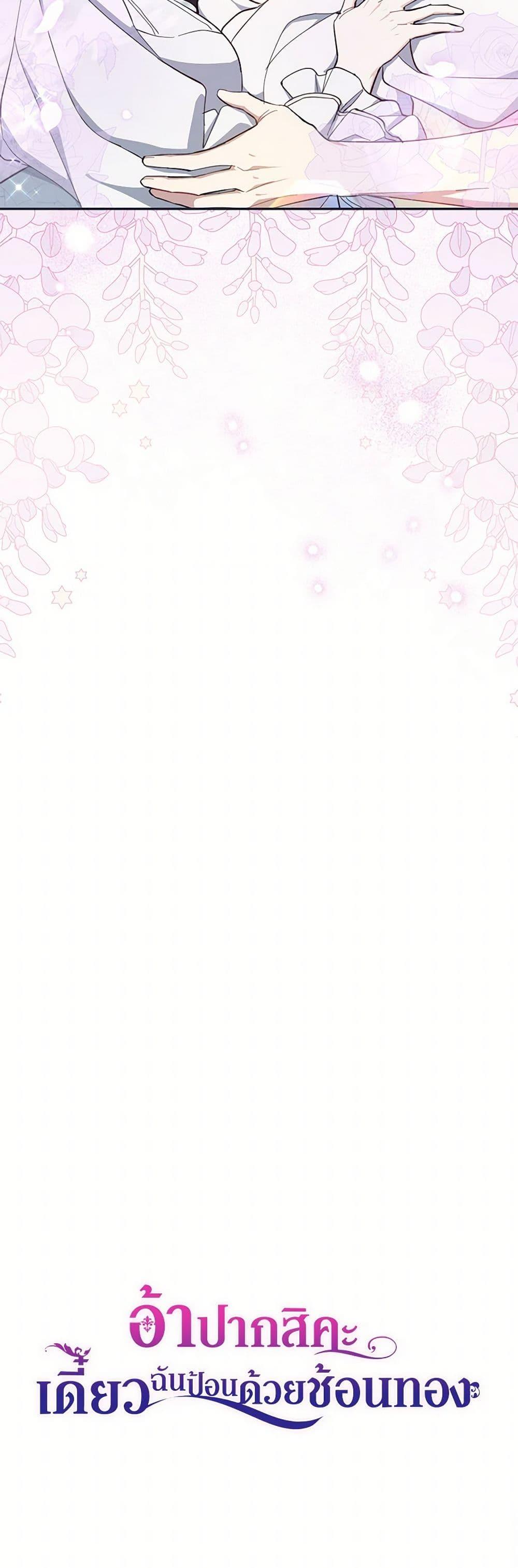 Manga-lc-com อ่านมังงะ อ่านการ์ตูน ออนไลน์ ฟรี Here Comes The Silver Spoon! ตอนที่ 1 2 3 4 5 6 7 8 9 10 11 12 13 14 ฟรี ไม่มีโฆษณา Manga-lc - อ่าน มังงะ อ่าน การ์ตูน ออนไลน์ อ่านมังงะ ฟรี