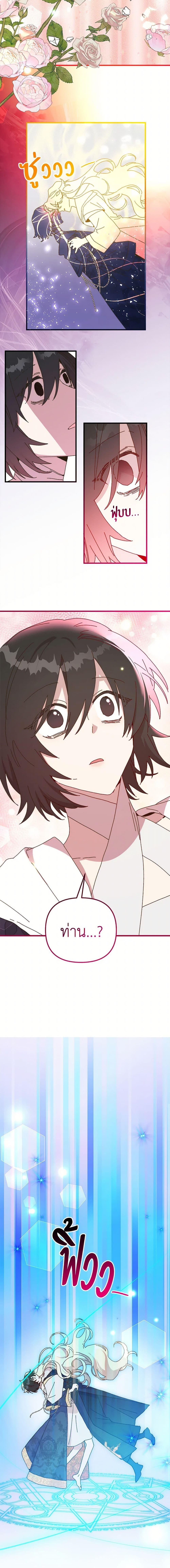 Manga-lc-com อ่านมังงะ อ่านการ์ตูน ออนไลน์ ฟรี The Princess Pretends to Be Crazy ตอนที่ 1 2 3 4 5 6 7 8 9 10 11 12 13 14 ฟรี ไม่มีโฆษณา Manga-lc - อ่าน มังงะ อ่าน การ์ตูน ออนไลน์ อ่านมังงะ ฟรี