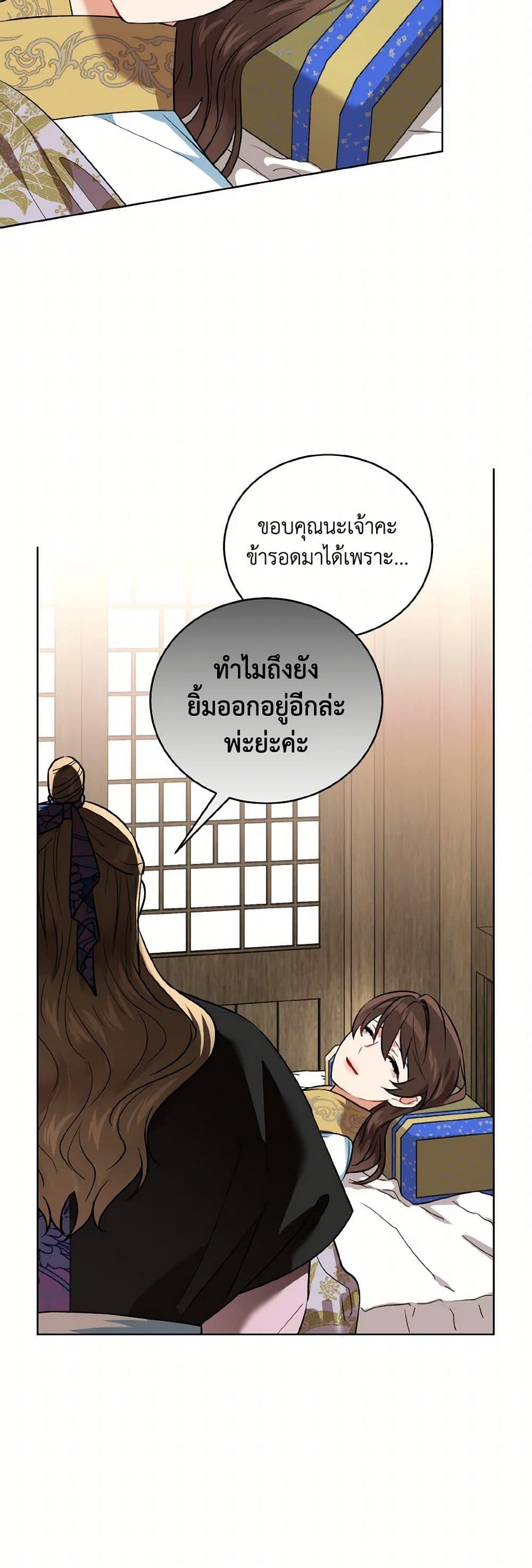 Manga-lc-com อ่านมังงะ อ่านการ์ตูน ออนไลน์ ฟรี Empress’s Flower Garden ตอนที่ 1 2 3 4 5 6 7 8 9 10 11 12 13 14 ฟรี ไม่มีโฆษณา Manga-lc - อ่าน มังงะ อ่าน การ์ตูน ออนไลน์ อ่านมังงะ ฟรี