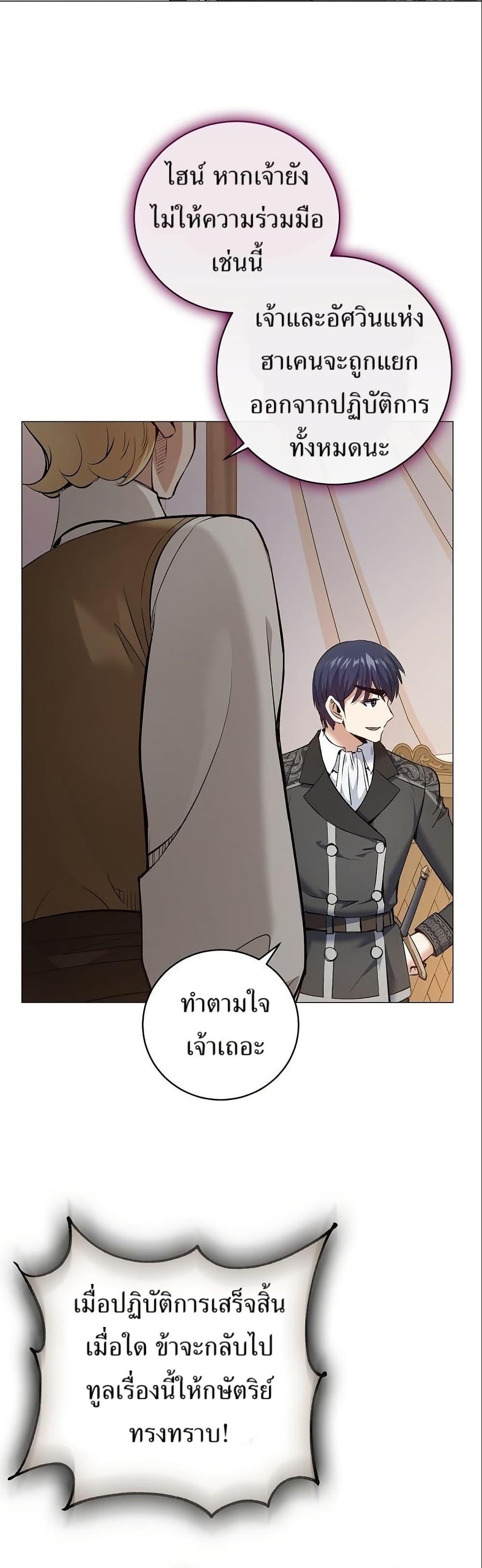 Manga-lc-com อ่านมังงะ อ่านการ์ตูน ออนไลน์ ฟรี Kill the Emperor ตอนที่ 1 2 3 4 5 6 7 8 9 10 11 12 13 14 ฟรี ไม่มีโฆษณา Manga-lc - อ่าน มังงะ อ่าน การ์ตูน ออนไลน์ อ่านมังงะ ฟรี