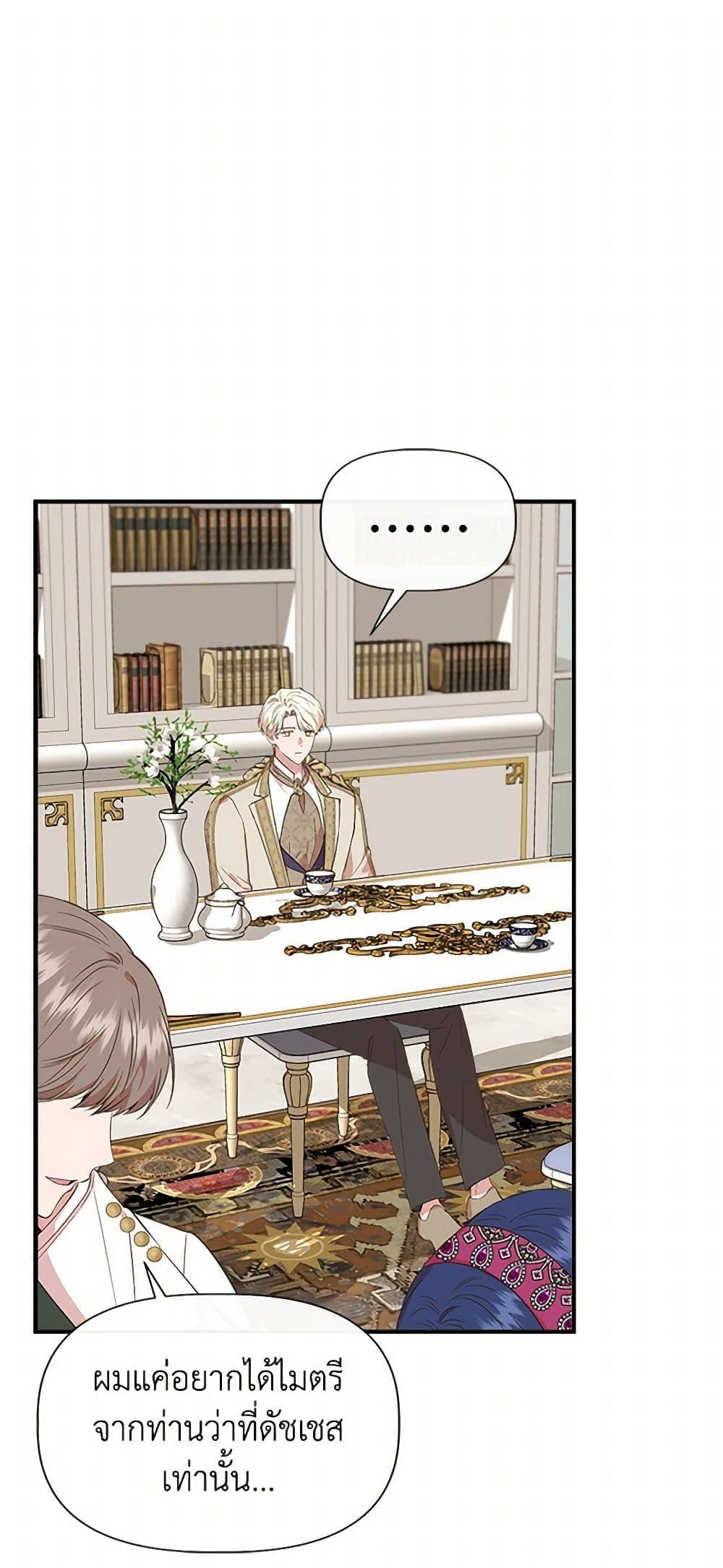 Manga-lc-com อ่านมังงะ อ่านการ์ตูน ออนไลน์ ฟรี I Wasn’t the Cinderella ตอนที่ 1 2 3 4 5 6 7 8 9 10 11 12 13 14 ฟรี ไม่มีโฆษณา Manga-lc - อ่าน มังงะ อ่าน การ์ตูน ออนไลน์ อ่านมังงะ ฟรี