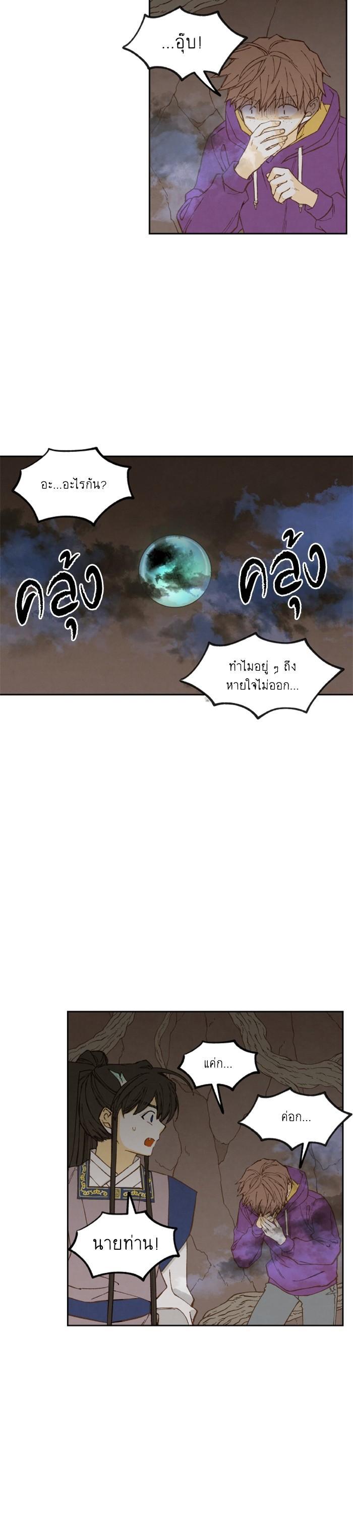 Manga-lc-com อ่านมังงะ อ่านการ์ตูน ออนไลน์ ฟรี How to Become a Dragon ตอนที่ 1 2 3 4 5 6 7 8 9 10 11 12 13 14 ฟรี ไม่มีโฆษณา Manga-lc - อ่าน มังงะ อ่าน การ์ตูน ออนไลน์ อ่านมังงะ ฟรี