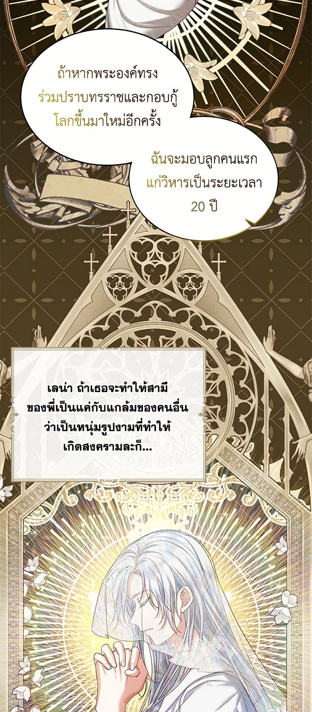 Manga-lc-com อ่านมังงะ อ่านการ์ตูน ออนไลน์ ฟรี The Duchess’s Contract Marriage ตอนที่ 1 2 3 4 5 6 7 8 9 10 11 12 13 14 ฟรี ไม่มีโฆษณา Manga-lc - อ่าน มังงะ อ่าน การ์ตูน ออนไลน์ อ่านมังงะ ฟรี