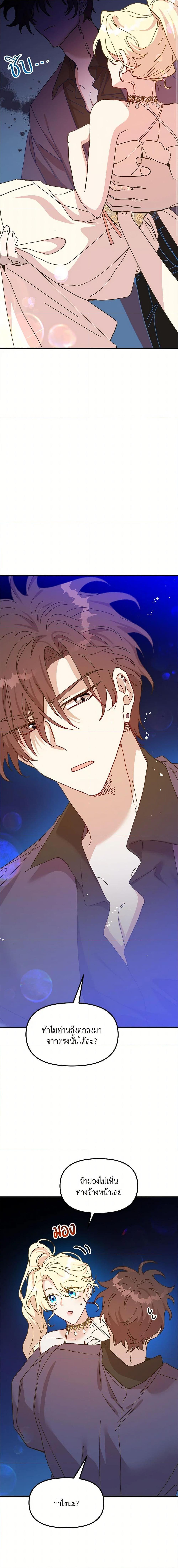 Manga-lc-com อ่านมังงะ อ่านการ์ตูน ออนไลน์ ฟรี The Princess Pretends to Be Crazy ตอนที่ 1 2 3 4 5 6 7 8 9 10 11 12 13 14 ฟรี ไม่มีโฆษณา Manga-lc - อ่าน มังงะ อ่าน การ์ตูน ออนไลน์ อ่านมังงะ ฟรี