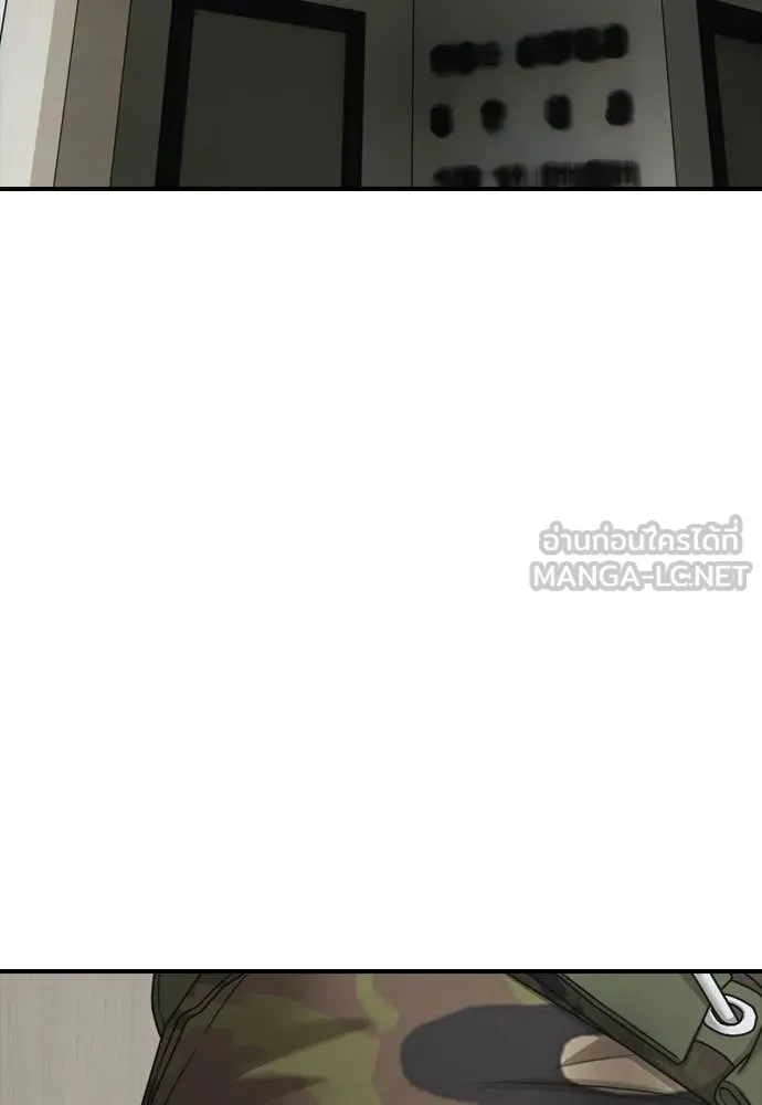 ผู้กล้าฝ่า ตอนที่ 37 รูปที่ 116