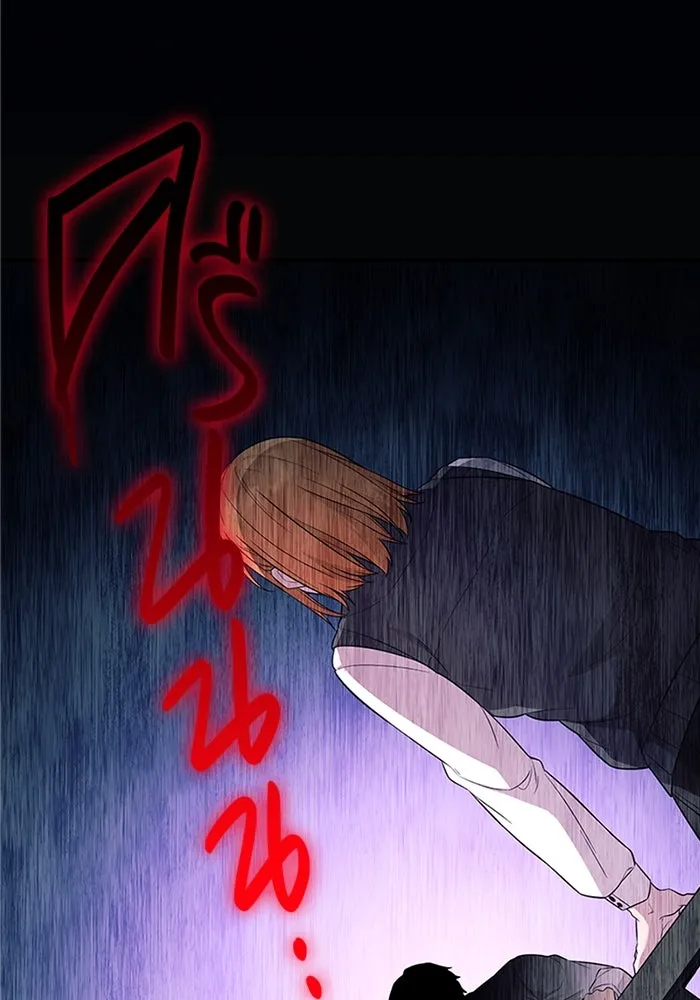 พลิกชะตาคว้าไอเทมระดับเทพ ตอนที่ 46 งานประมูล (1) รูปที่ 67