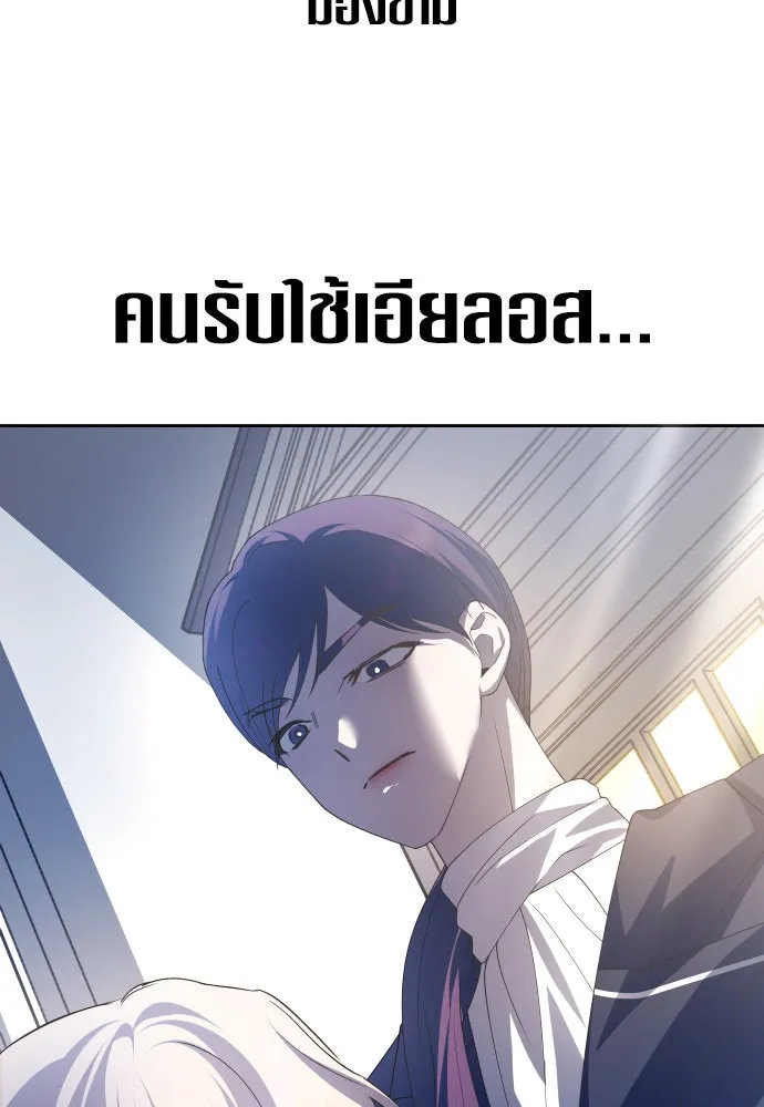 ชิงชีวิตพลิกลิขิตชะตา ตอนที่ 169. จับกุมองค์ชายไปขังคุก รูปที่ 55