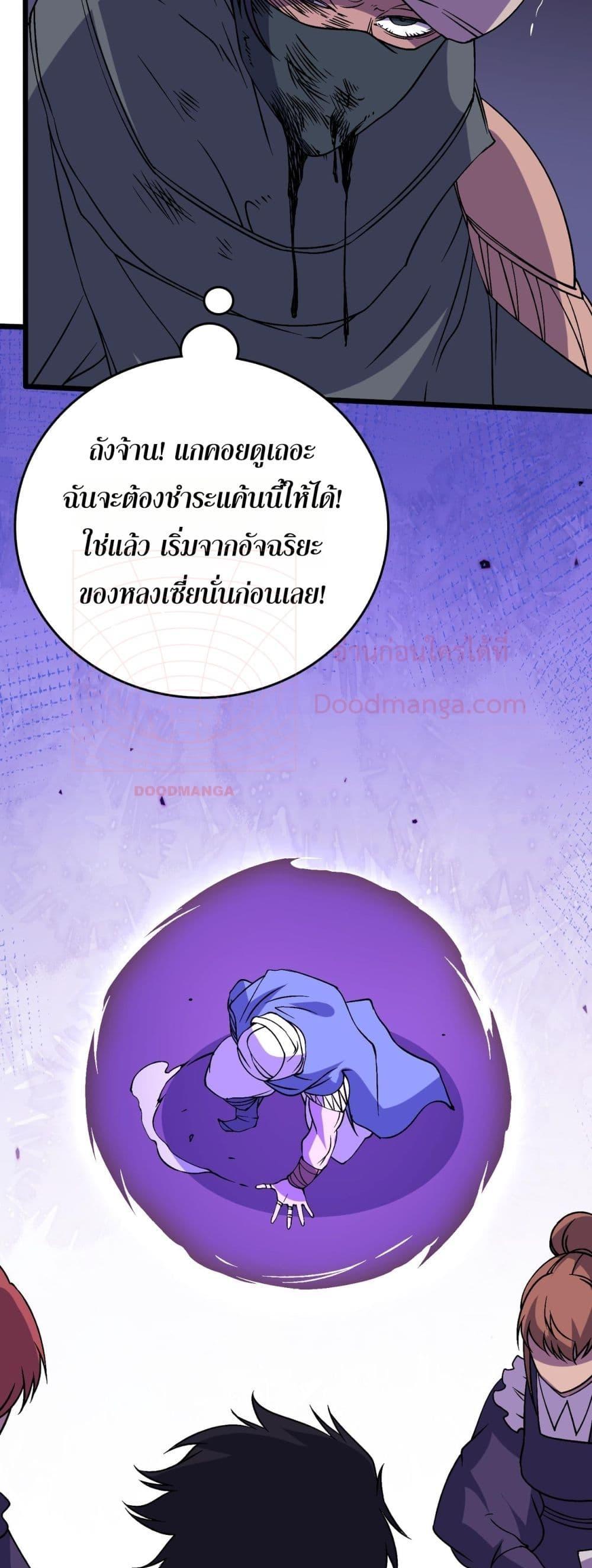 Manga-lc-com อ่านมังงะ อ่านการ์ตูน ออนไลน์ ฟรี Startingasthe ตอนที่ 1 2 3 4 5 6 7 8 9 10 11 12 13 14 ฟรี ไม่มีโฆษณา Manga-lc - อ่าน มังงะ อ่าน การ์ตูน ออนไลน์ อ่านมังงะ ฟรี