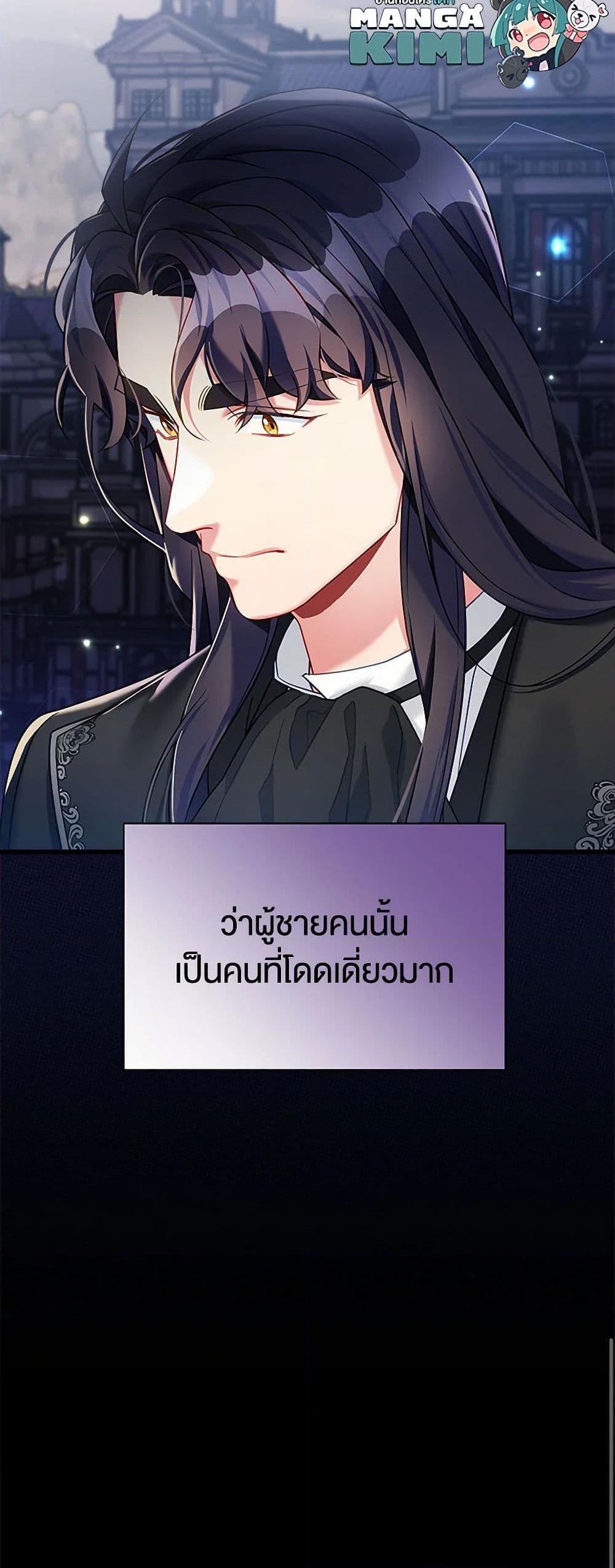 Manga-lc-com อ่านมังงะ อ่านการ์ตูน ออนไลน์ ฟรี Not-Sew-Wicked Stepmom ตอนที่ 1 2 3 4 5 6 7 8 9 10 11 12 13 14 ฟรี ไม่มีโฆษณา Manga-lc - อ่าน มังงะ อ่าน การ์ตูน ออนไลน์ อ่านมังงะ ฟรี