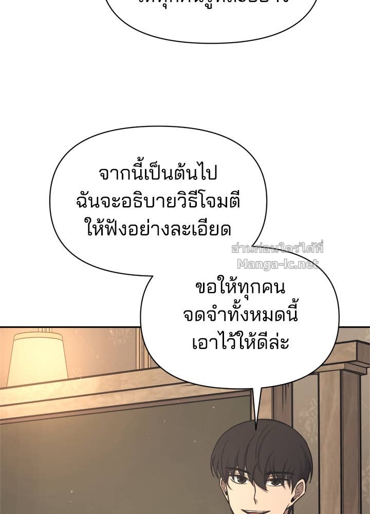 Doujin-Lc- อ่าน โดจิน มังฮวา เกาหลี ญี่ปุ่น จีน แปลไทย ผู้พิชิตเกมป้องกันฐาน ตอนที่ 1 2 3 4 5 6 7 8 9 10 11 12 13 14 ฟรี ไม่มีโฆษณา อ่าน โดจิน Manhwa เกาหลี ญี่ปุ่น จีน เรามีครบ คัดมาให้เน้นๆ โดจิน 18+ รับประกันความฟินโดย Doujin Lc