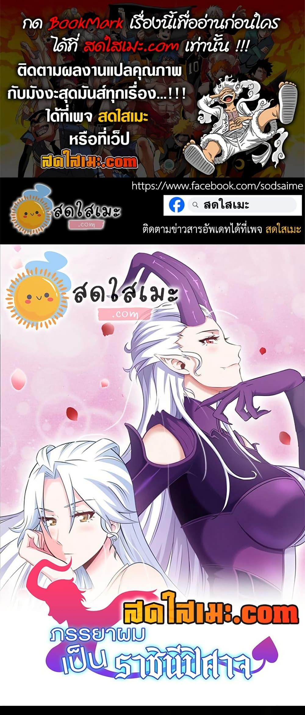 Manga-lc-com อ่านมังงะ อ่านการ์ตูน ออนไลน์ ฟรี My Wife is a Demon Queen ตอนที่ 1 2 3 4 5 6 7 8 9 10 11 12 13 14 ฟรี ไม่มีโฆษณา Manga-lc - อ่าน มังงะ อ่าน การ์ตูน ออนไลน์ อ่านมังงะ ฟรี