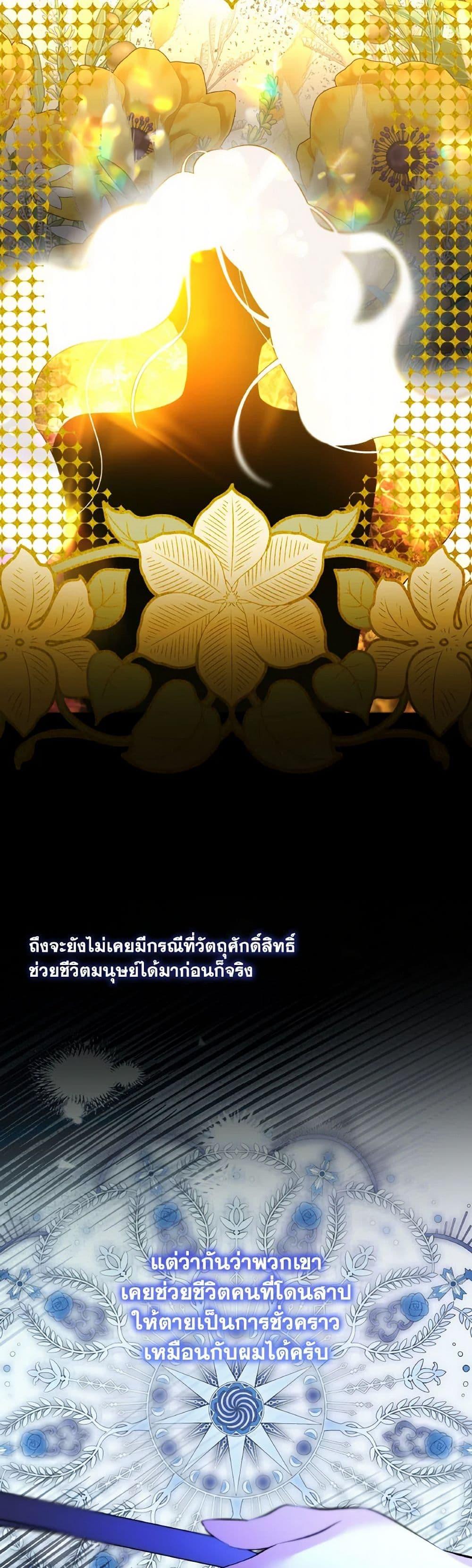 Manga-lc-com อ่านมังงะ อ่านการ์ตูน ออนไลน์ ฟรี Villains Behind the Curtains ตอนที่ 1 2 3 4 5 6 7 8 9 10 11 12 13 14 ฟรี ไม่มีโฆษณา Manga-lc - อ่าน มังงะ อ่าน การ์ตูน ออนไลน์ อ่านมังงะ ฟรี