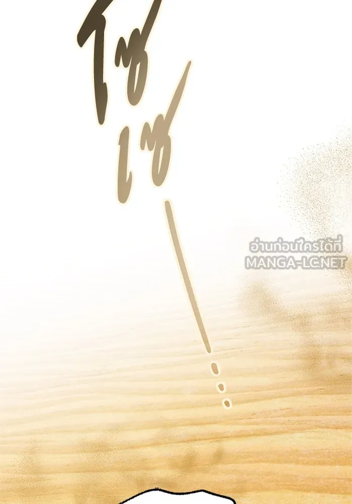 ไหนบอกว่าฉันใกล้ตาย ตอนที่ 79 รูปที่ 15