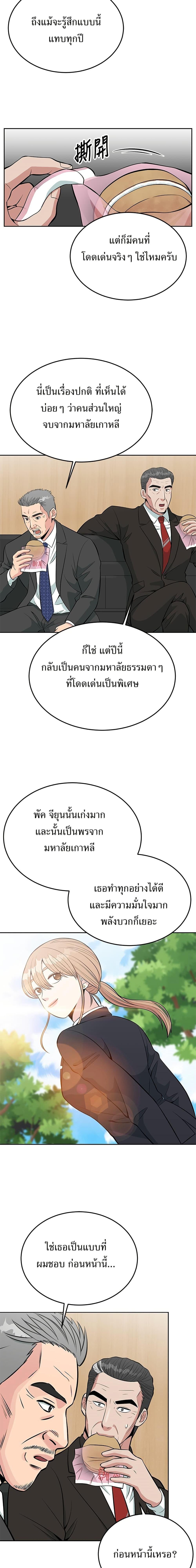 Manga-lc-com อ่านมังงะ อ่านการ์ตูน ออนไลน์ ฟรี Reincarnated as a New Employee ตอนที่ 1 2 3 4 5 6 7 8 9 10 11 12 13 14 ฟรี ไม่มีโฆษณา Manga-lc - อ่าน มังงะ อ่าน การ์ตูน ออนไลน์ อ่านมังงะ ฟรี