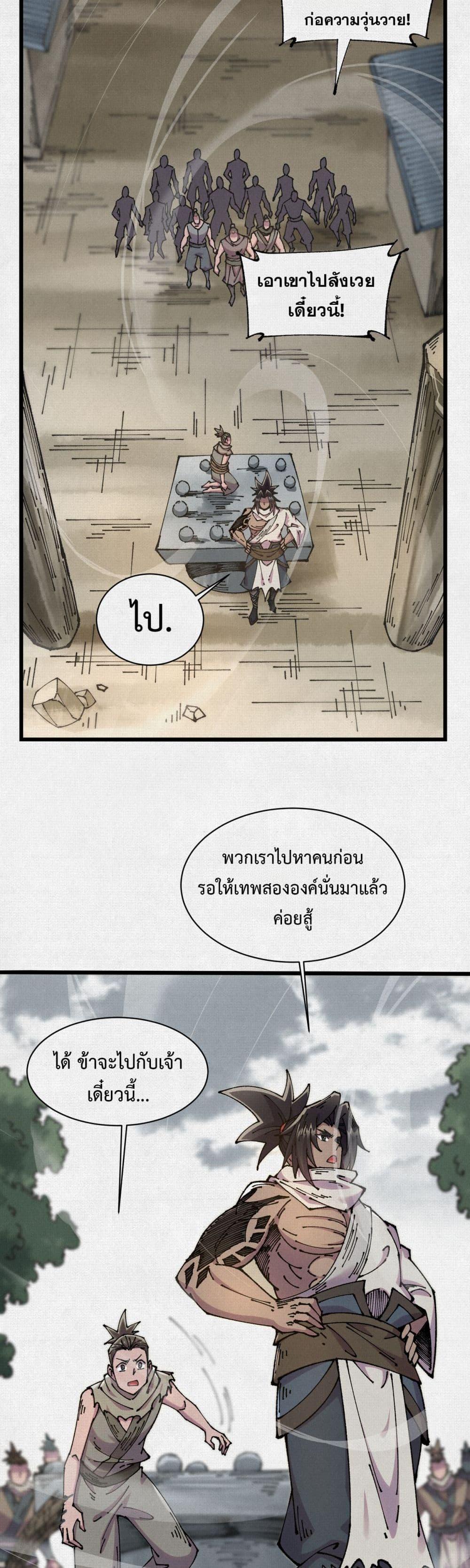 Manga-lc-com อ่านมังงะ อ่านการ์ตูน ออนไลน์ ฟรี Soul of Chi You ตอนที่ 1 2 3 4 5 6 7 8 9 10 11 12 13 14 ฟรี ไม่มีโฆษณา Manga-lc - อ่าน มังงะ อ่าน การ์ตูน ออนไลน์ อ่านมังงะ ฟรี