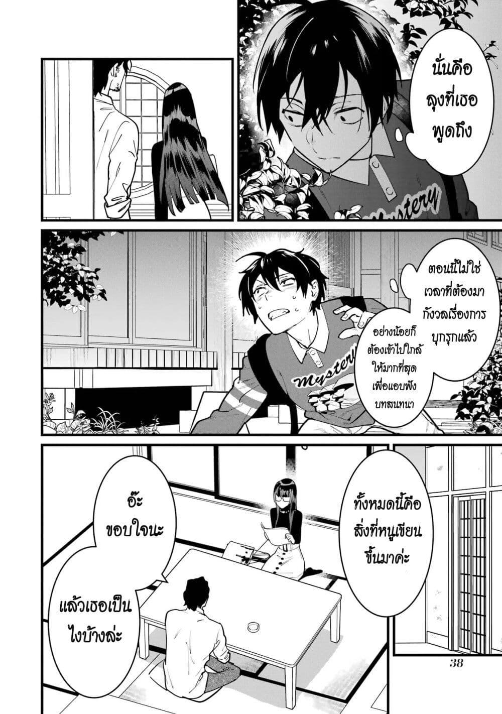 Manga-lc-com อ่านมังงะ อ่านการ์ตูน ออนไลน์ ฟรี 6-nin no Shinanai Shoujo to Kanarazu Shinu Unmei no Hito ตอนที่ 1 2 3 4 5 6 7 8 9 10 11 12 13 14 ฟรี ไม่มีโฆษณา Manga-lc - อ่าน มังงะ อ่าน การ์ตูน ออนไลน์ อ่านมังงะ ฟรี