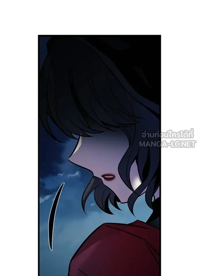 Villain to kill ตอนที่ 222 รูปที่ 77