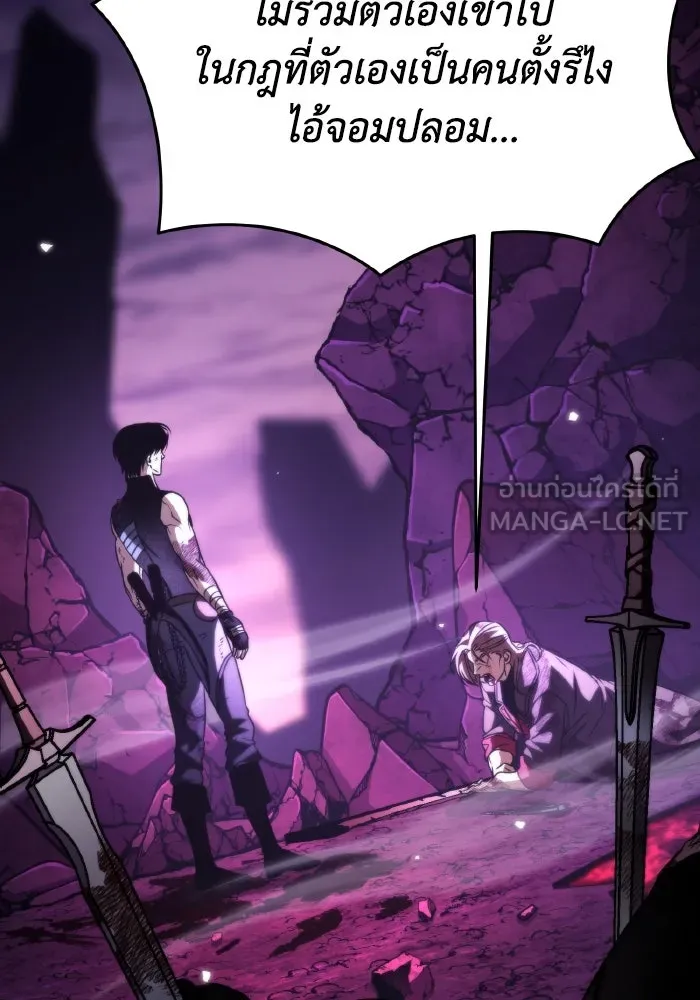 การแข่งขันของผู้เกิดใหม่ ตอนที่ 42 รูปที่ 63