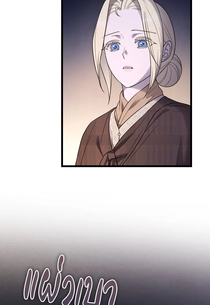 จำเลยหัวใจ ตอนที่ 49 รูปที่ 28